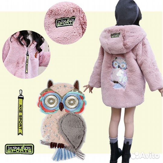 Аппликация, нашивка 