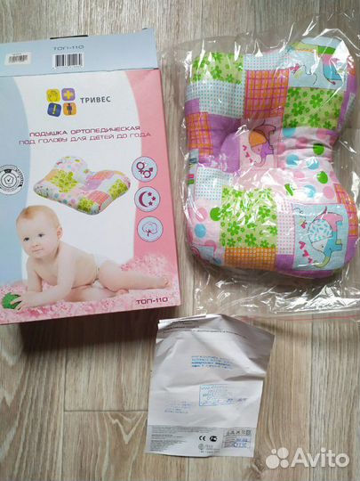 Ортопедическая подушечка