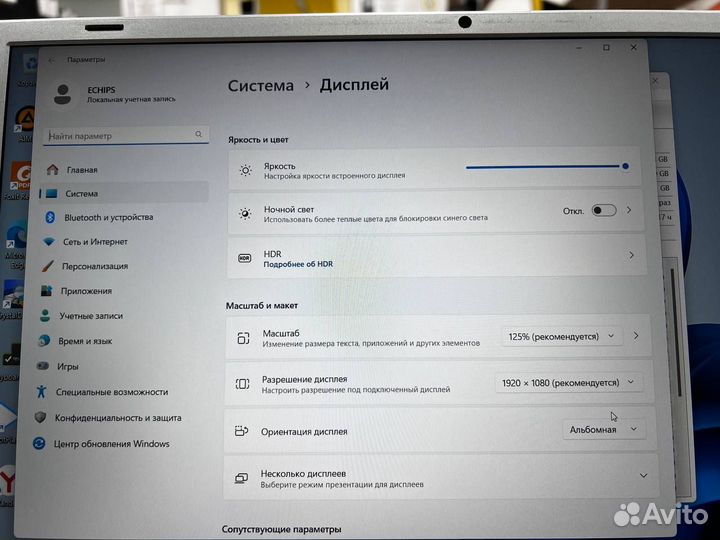 Ноутбук Echips Intеl Сeleron 4 ядра/ Ram 8Gb/ SSD