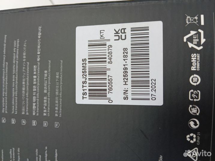 Жесткий диск WD Red 750Гб NASware 3.0