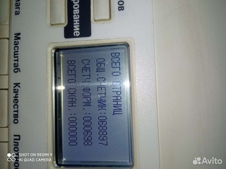 Мфу лазерное Konica Minolta bizhub 185