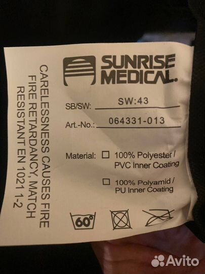 Коляска инвалидная breezy