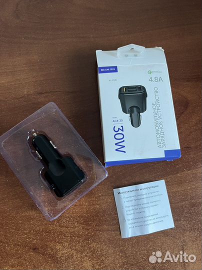 Автомобильное зарядное устройство