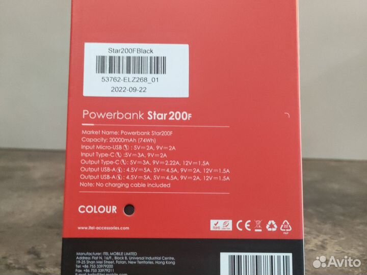Повербанк Itel 20000mah,новый