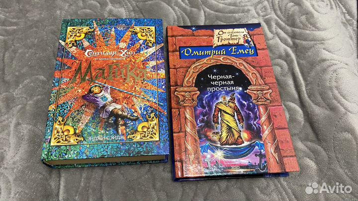 Книги А.Иванов, А. Устинова