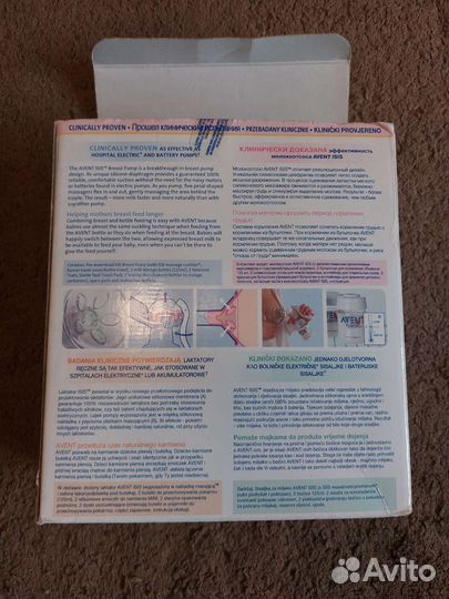 Молокоотсос avent ручной