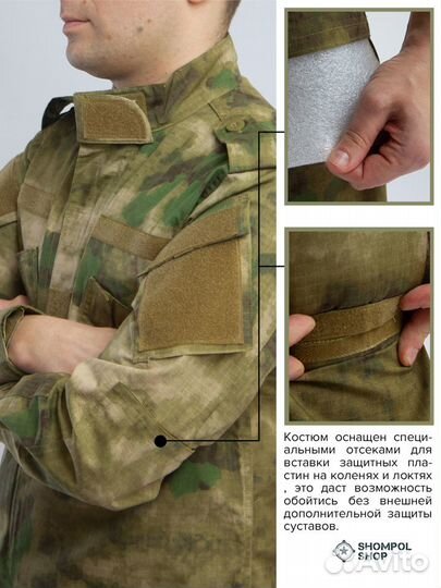 Костюм тактический ACU мох