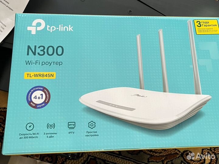 Wifi роутер tp link n300
