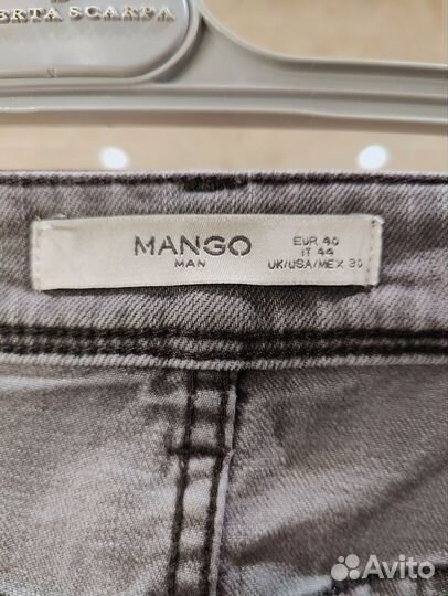 Джинсы мужские серые Mango