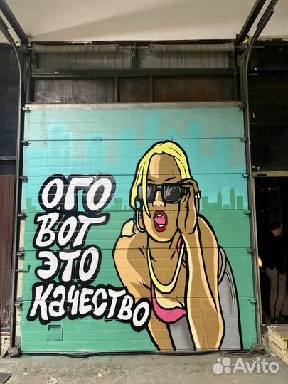 Граффити оформление/ Роспись стен / каллиграфия