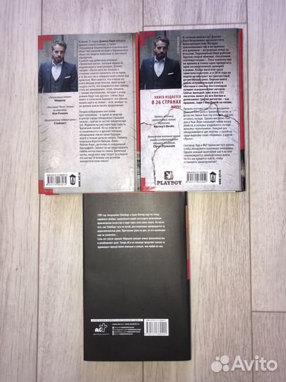 Дэниэл Коул Детективы