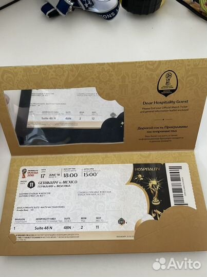 Билеты на чемпионат мира по футболу