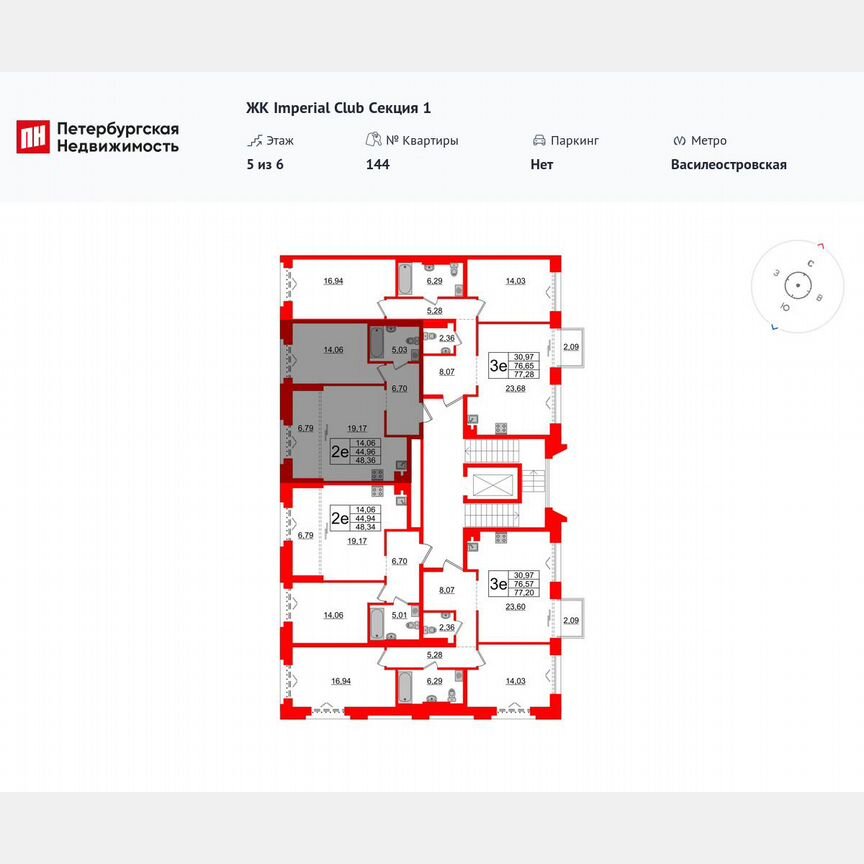 1-к. квартира, 45 м², 5/6 эт.