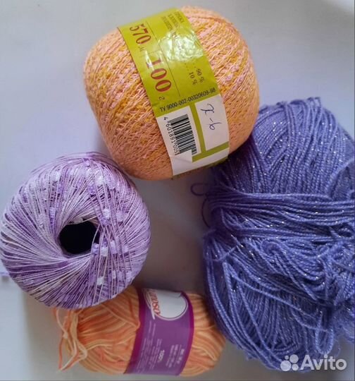 Пряжа для вязания новая