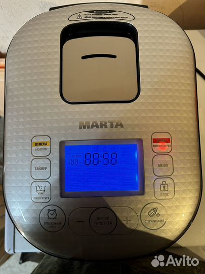 Мультиварка