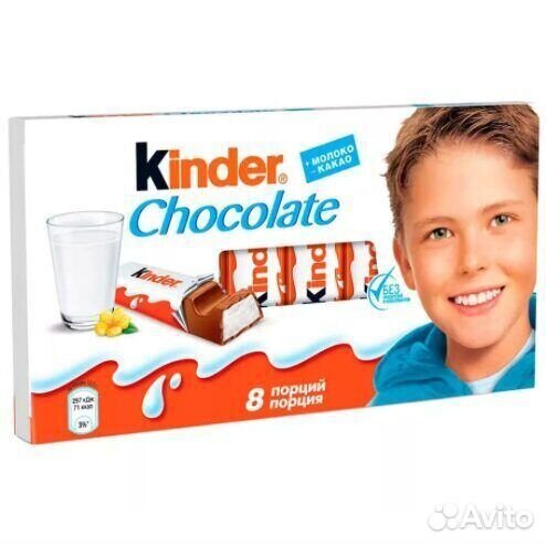 Шоколад Kinder Chocolate 100г Ferrero