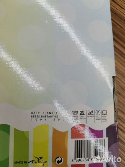 Плед детский новый турецкий