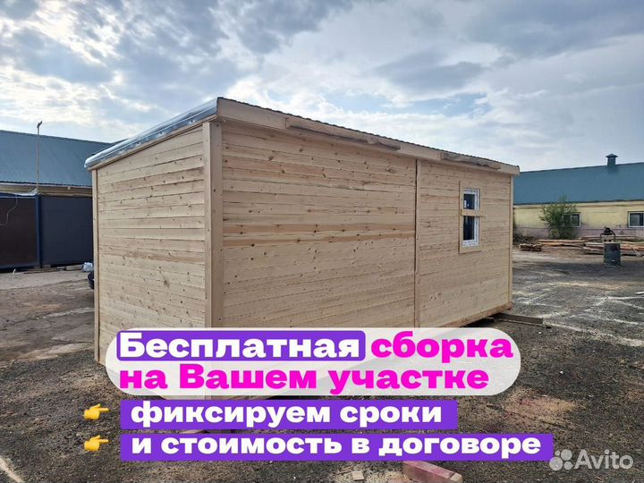 Бытовка утепленная с доставкой сегодня