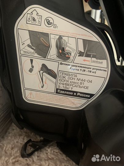 Детское автокресло isofix