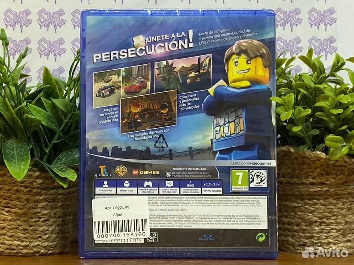 Lego City Undercover PS4 NEW