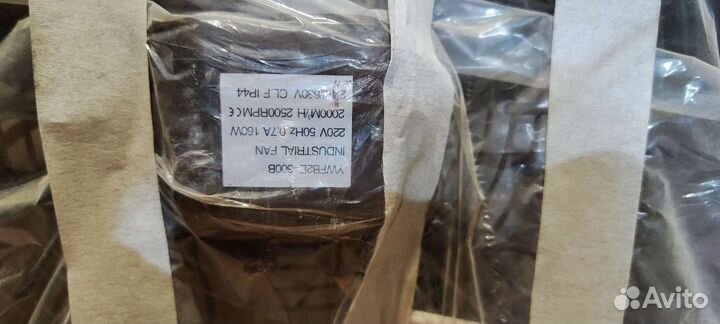 Вентилятор вытяжной