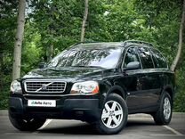 Volvo XC90 2.5 AT, 2004, 243 150 км, с пробегом, цена 950 000 руб.