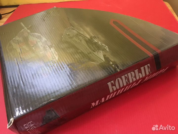 Журнал Боевые Машины Мира