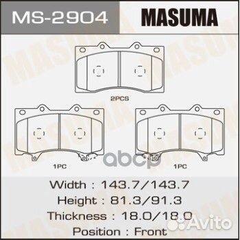Колодки пер.nissan patrol III Y62 5.6 10 MS-2