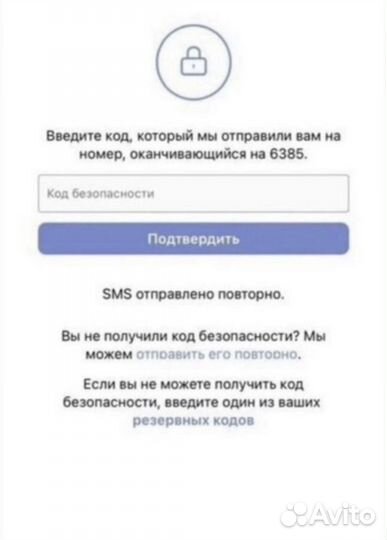 Разблокировка соц сетей