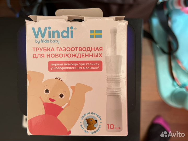 Газоотводная трубочка для новорожденных Windi