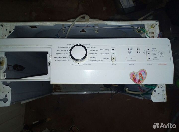 Стиральная машина Горение по запчастям