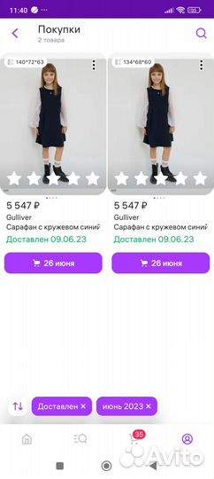 Сарафан школьный Gulliver 134, 140 новый