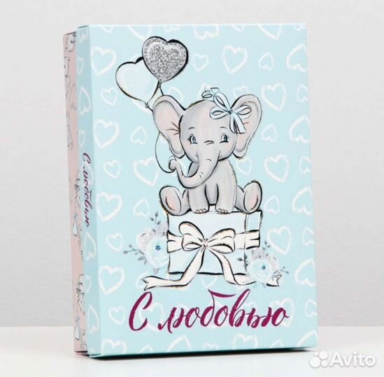 Коробка подарочная