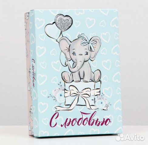 Коробка подарочная