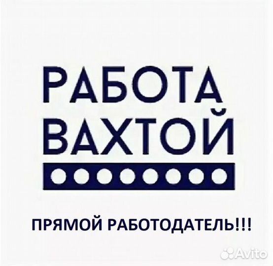 Водитель категории В,С,Д,Е