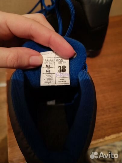 Лыжные ботинки Nordway 38