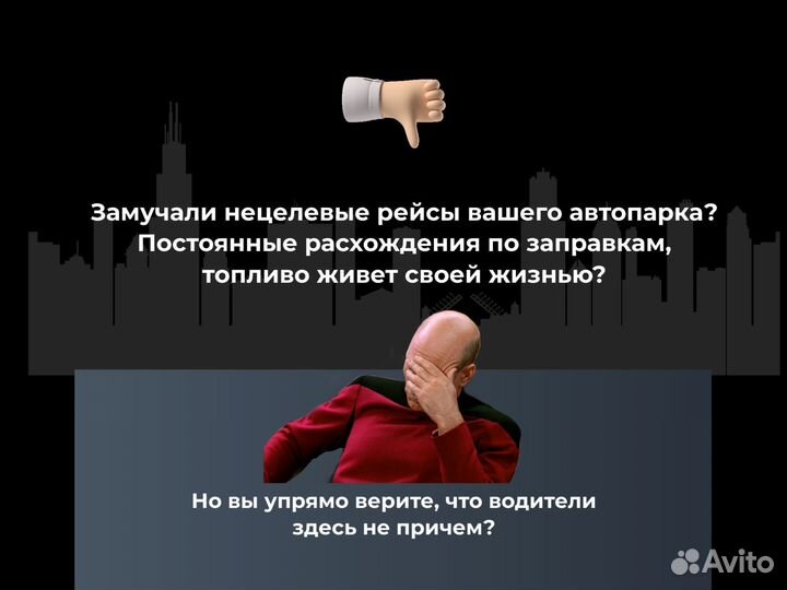 GPS Трекеры для рнис