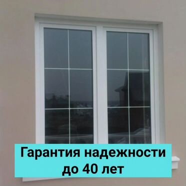 Окна в коттедж