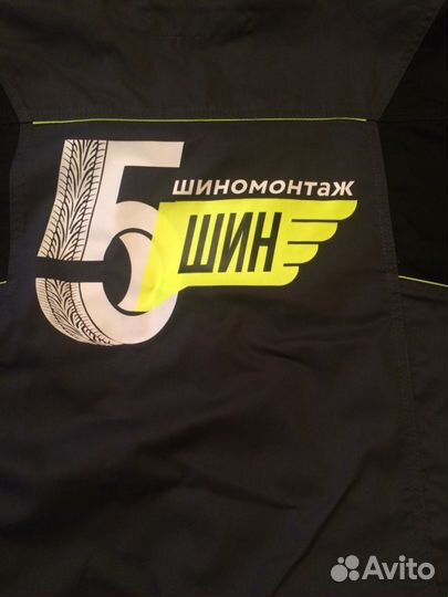 Шиномонтажник