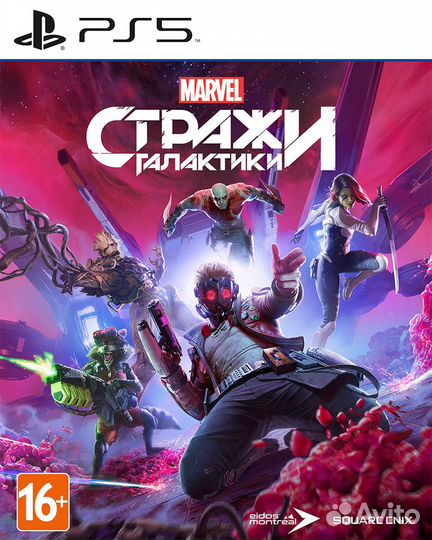 Marvel Стражи Галактики (Guardians of the Galaxy)