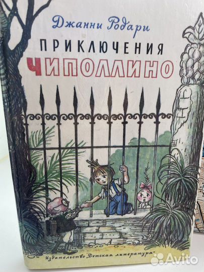 Детские книжки СССР