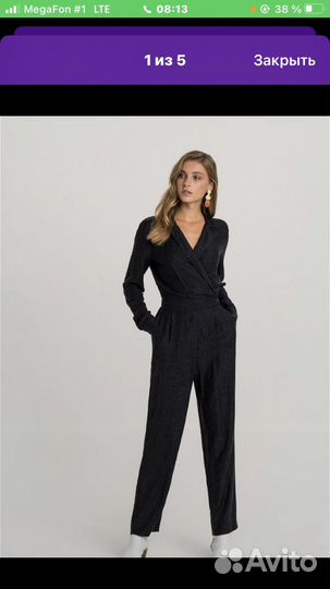 Комбинезон женский 46 48