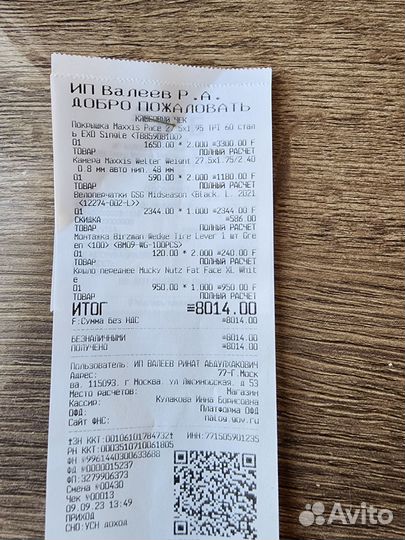 Колеса на велосипед 27.5 / 26