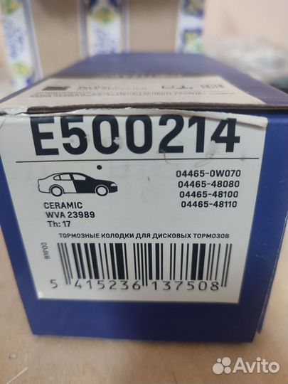 Колодки передние Lexus Harrier керамика