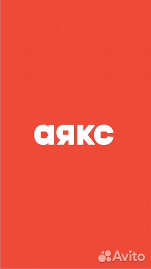 Помощник специалиста по недвижимости