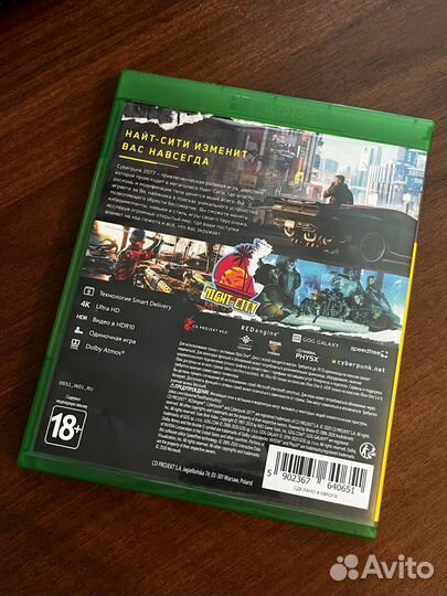 Cyberpunk 2077 xbox one (s/x)