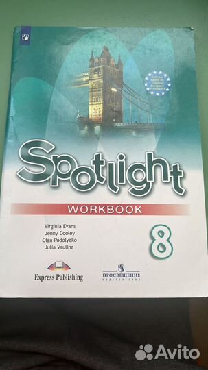 Рабочие тетради 8-9 класс