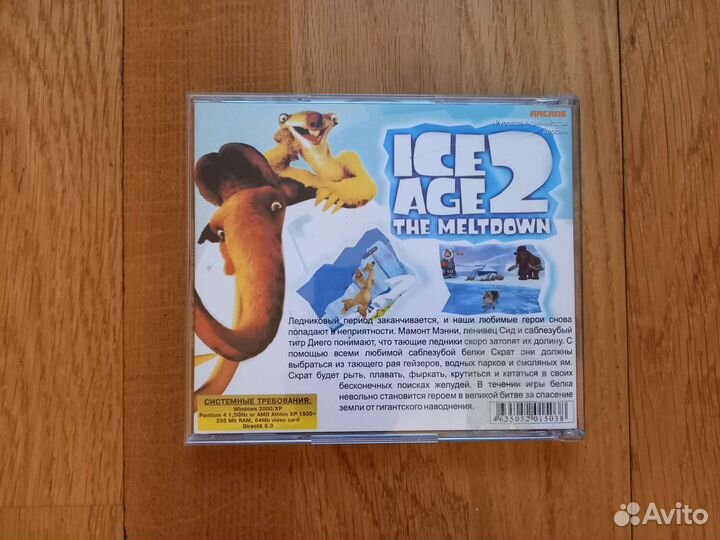 Компьютерная игра Ледниковый период 2 Ice Age 2