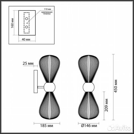 Бра Odeon Light Exclusive Elica 5418/2W