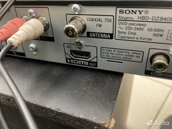 Домашний кинотеатр Sony HBD dz 840M 5.1 hdmi